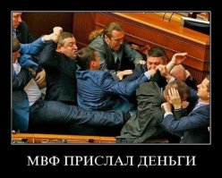 Яценюк очередной раз загоняет Украину в долги!