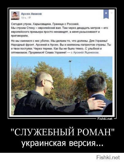 Демотиваторы про Укро-ину
