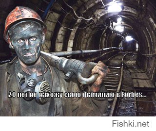 А завтра на работу!