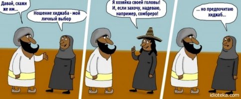 Я теперь буду смотреть только арабское ТВ