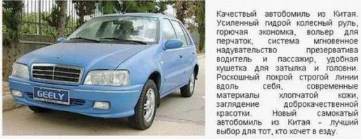 хочу в езду!!!