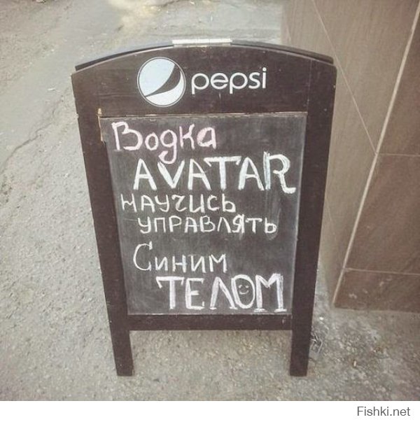 Смешные надписи и объявления
