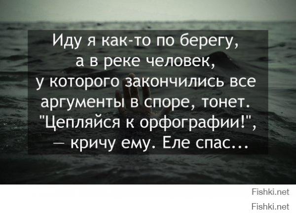 Абсолютно не вижу ничего необычного. На Фишках в комментариях, да и в постах иногда похлеще грамотеев можно встретить. Причем, при попытке им указать на ошибку, чтобы они исправили и больше не смущали людей своей безграмотностью, эти товарищи начинают какахами кидаться такого содержания:
