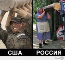 С неба на землю