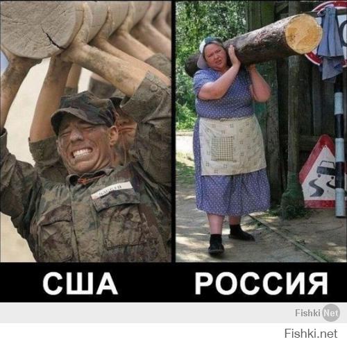 С неба на землю