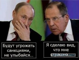 Солянка политическая #5