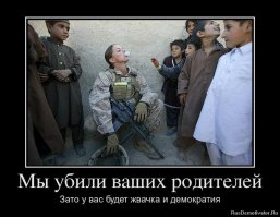 Солянка политическая #5