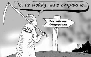 Политические карикатуры