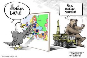Политические карикатуры