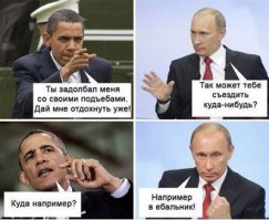 Солянка политическая #16
