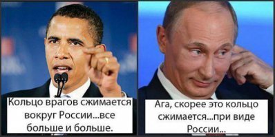 На манеже всё те же - подборка картинок