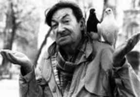Вицин