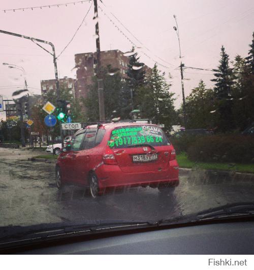 оо я тоже ее в Мытищах видела )))