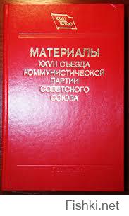 Старые добрые книжицы. А в школе вот эту xepню учить заставляли: