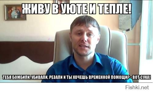 Мнение о