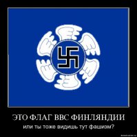 Самые странные флаги в истории