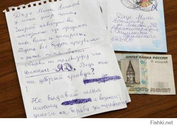 Фишкина солянка за 17.09.2014