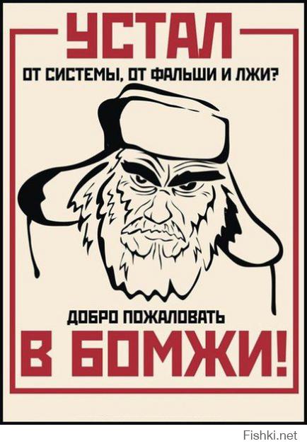 Фишкина солянка за 23.09.2014