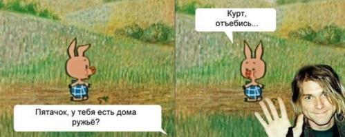 Фишкина солянка на 16.10.2014