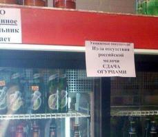 Фишкина солянка на 16.10.2014
