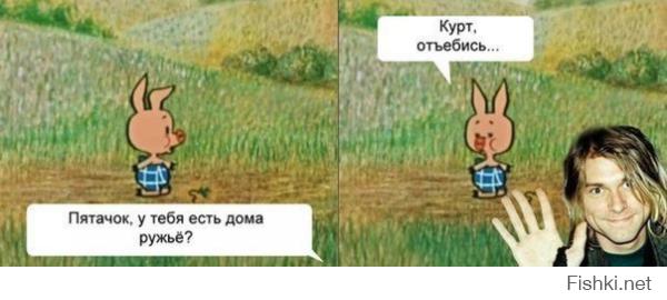 Фишкина солянка на 16.10.2014