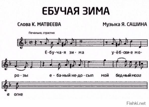 Фишкина солянка на 16.10.2014
