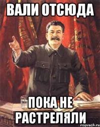 В правильном направлении...