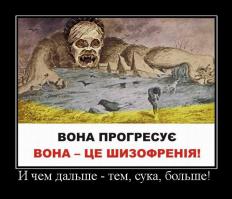ДИАГНОЗ подтвержден.