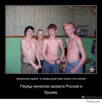 Спецназ ДНР предупреждает