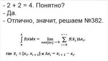 8-я напомнила