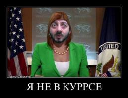 Ах вот оно что!??? (умер от смеха!!!)