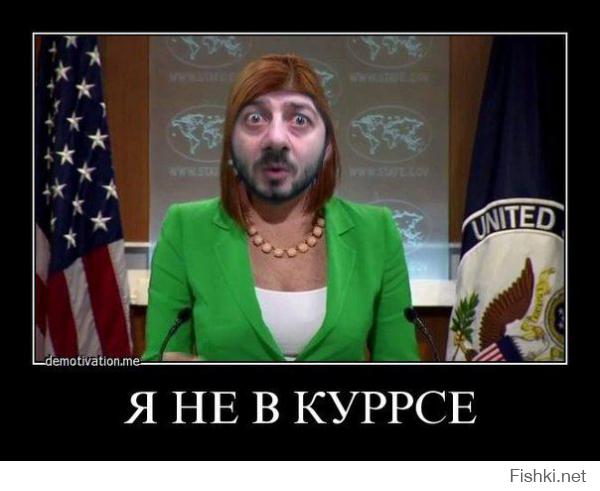 Ах вот оно что!??? (умер от смеха!!!)