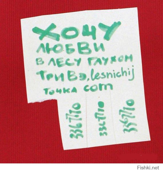 Оптимистические объявления