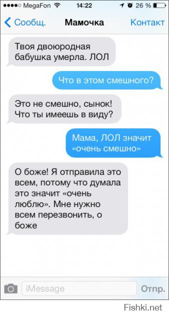 Добавляем новые СМС от циников