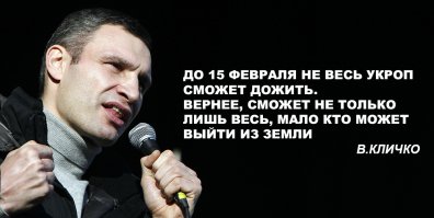 Даже такие ребята дают "прикурить" укропам!