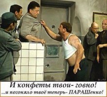 Секта свидетелей Эвромайдауна