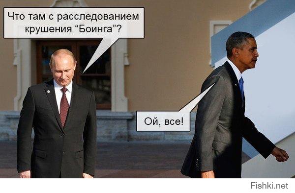 Черный маймун