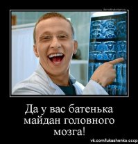 Обращение крымских студентов к студентам Украины