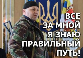 УМЕР СОТНИК МЫКОЛА, РАССТРЕЛИВАВШИЙ ЛЮДЕЙ В ДОМЕ ПРОФСОЮЗОВ В ОДЕССЕ