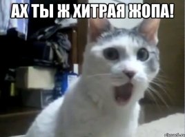 Вот зачем рассказал? они же теперь так и сделают, а потом по центральным каналам запустят!!!
