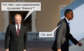 Странная тишина или почему молчат демократические СМИ?