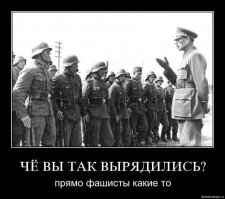 Солянка политическая #16