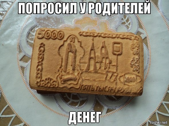 Посмеялся сам - поделись с другом!!!