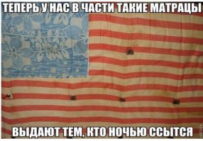 Гимн России — это сила!