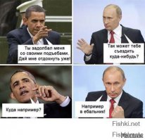Солянка политическая #5