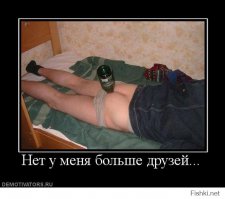 Самые жесткие приколы над пьяными