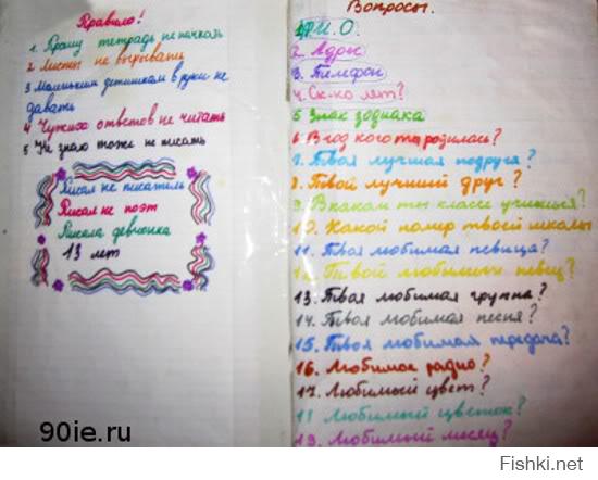 А как же соц.сеть?