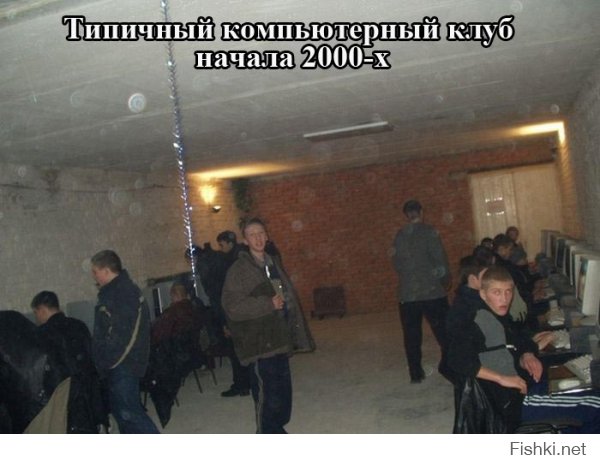 По центру десятинник. ко всем подходит и просит 10 минут поиграть.