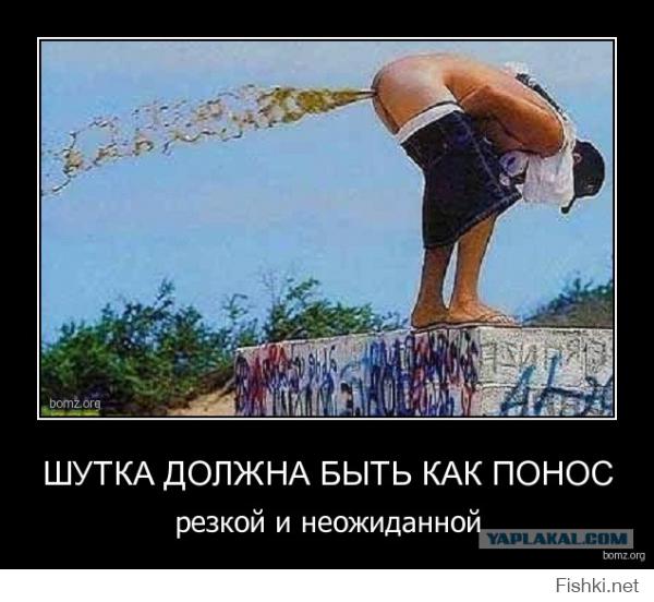 Фишкина солянка за 17.09.2014