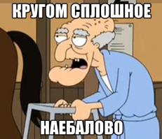 Классная иллюзия